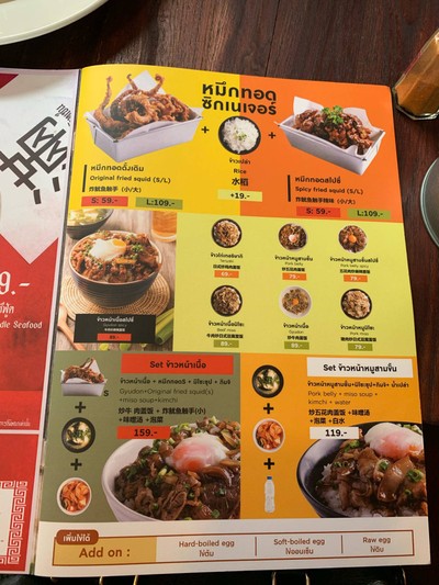 อื่นๆ