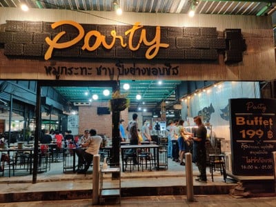Party กุ้งย่างเนย หมูย่างชีส ชาบูหม้อดิน ลาดพร้าว