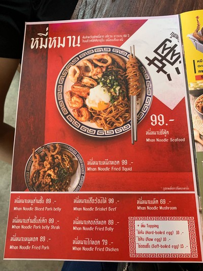 อื่นๆ