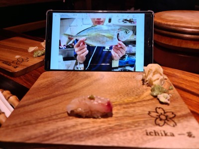 SHIMA AJI