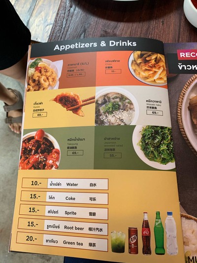 อื่นๆ