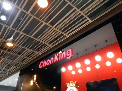 หน้าร้าน