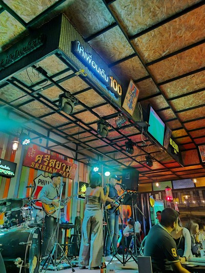 ศรีสยาม คาเฟ่