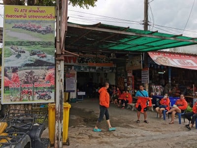 บรรยากาศ