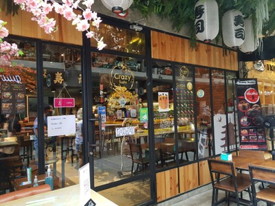 หน้าร้าน