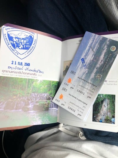 อัตราค่าบริการ
