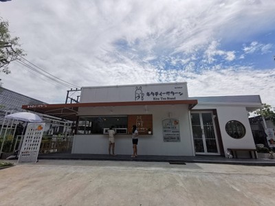 หน้าร้าน