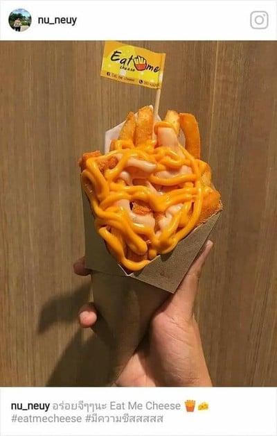 อาหาร หรือ เครื่องดื่ม