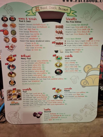อื่นๆ