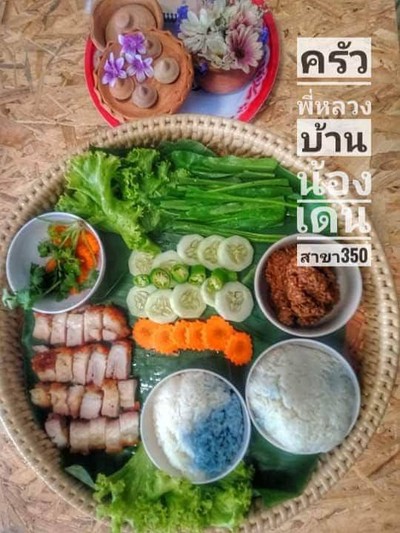 หมูปลาร้าหมูกรอบ
