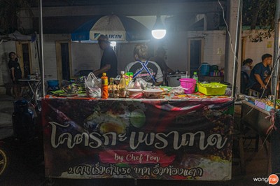 หน้าร้าน