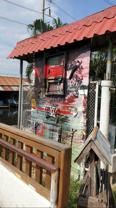 บรรยากาศ