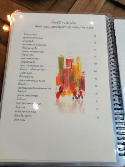 ป้ายราคาหรือสมุดเมนู