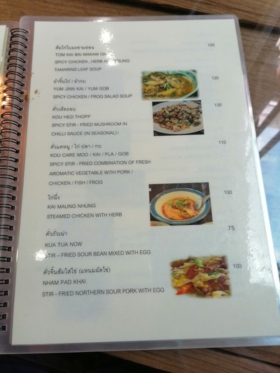 ป้ายราคาหรือสมุดเมนู