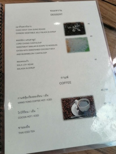 ป้ายราคาหรือสมุดเมนู