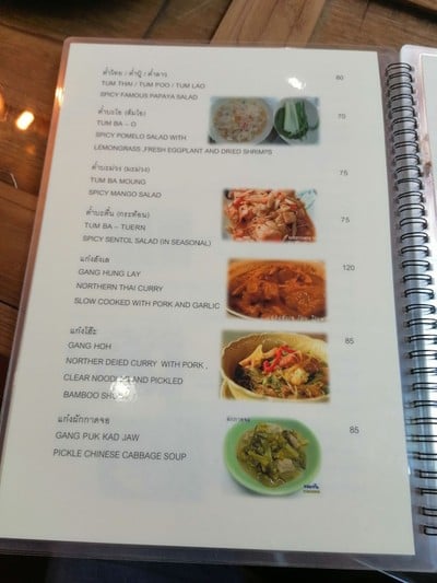 ป้ายราคาหรือสมุดเมนู