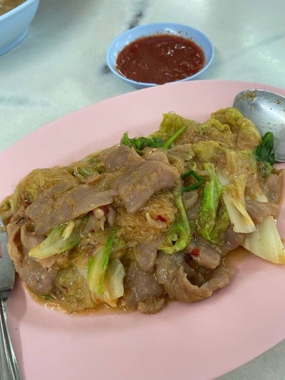 ปุ๊สุกี้ เจริญนคร