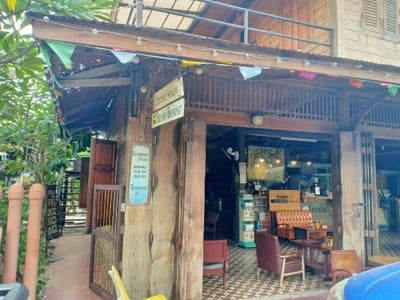 หน้าร้าน
