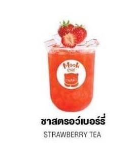 ชาสตรอว์เบอร์รี่