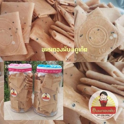 รูปโปรไฟล์