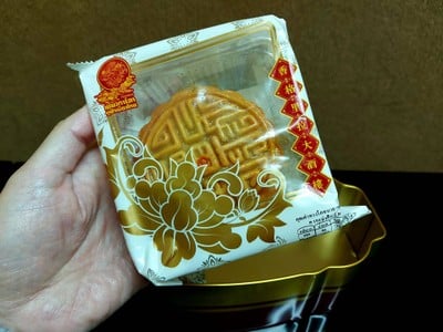 ขนมไหว้พระจันทร์ทุเรียนไข่เดี่ยว