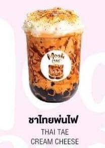 ชาไทยพ่นไฟ