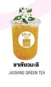 ชาเขียวมะลิ