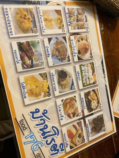 อื่นๆ
