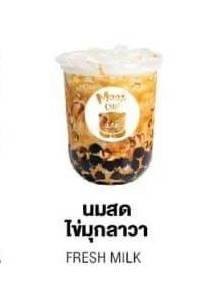 นมสดไข่มุกลาวา