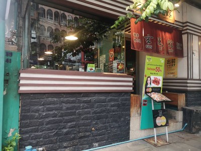 หน้าร้าน