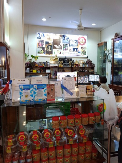 บรรยากาศ