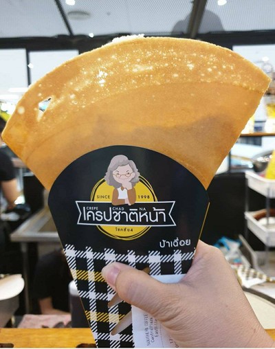 เครป 3 ไส้