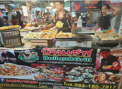 บรรยากาศ