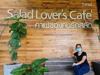 หน้าร้าน