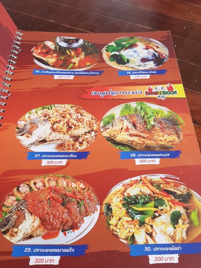 ป้ายราคาหรือสมุดเมนู