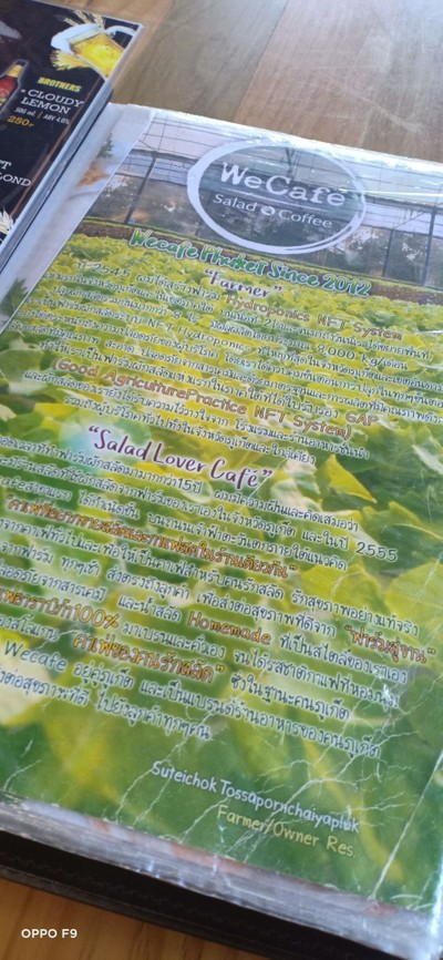 ป้ายราคาหรือสมุดเมนู