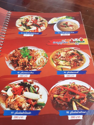 ป้ายราคาหรือสมุดเมนู