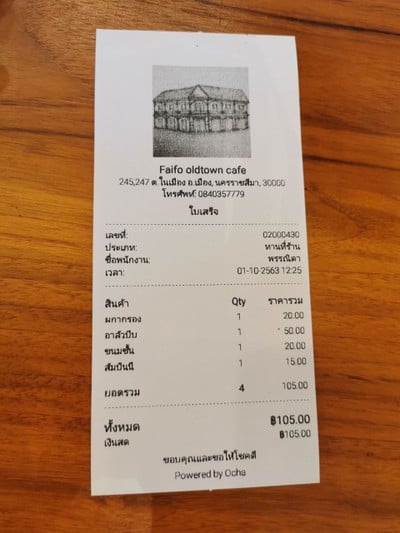 อื่นๆ