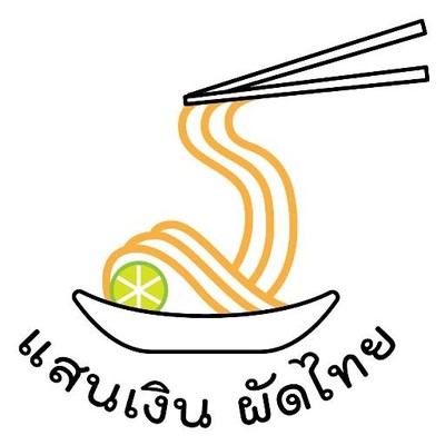 *แสนเงินผัดไทย *อร่อยจนต้องลองและบอกต่อ!!!*วัตถุดิบสดใหม่* ทุกวัน หอมละมุน (แสนเงินผัดไทย) แสนเงินผัดไทย *แสนเงินผัดไทย *อร่อยจนต้องลองและบอกต่อ!!!*วัตถุดิบสดใหม่* ทุกวัน หอมละมุน (แสนเงินผัดไทย) แสนเงินผัดไทย