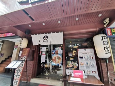 Uchidaya Ramen (อุชิดายะ ราเมน) ธนิยะ