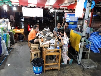อื่นๆ