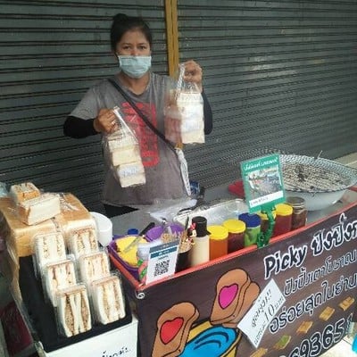 รูปโปรไฟล์