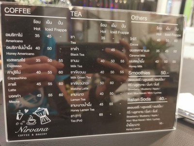 ป้ายราคาหรือสมุดเมนู