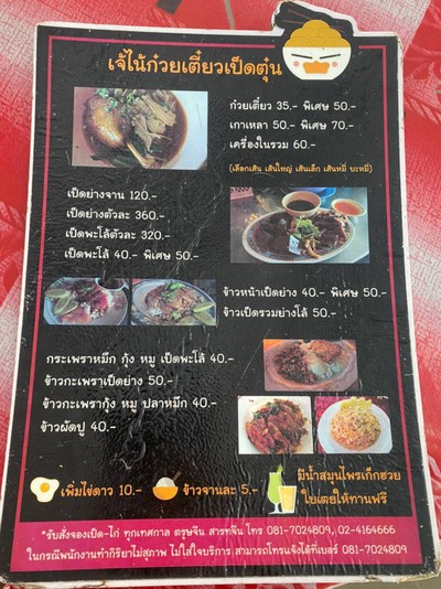 อื่นๆ