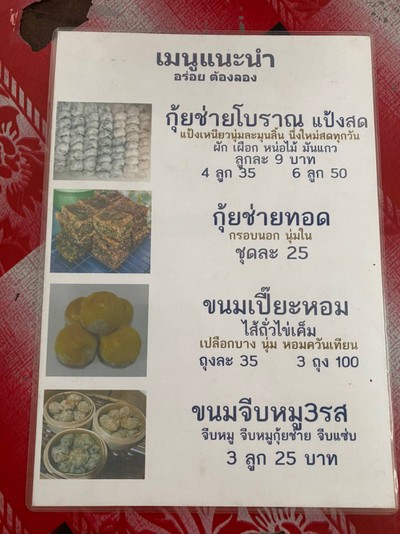 อื่นๆ