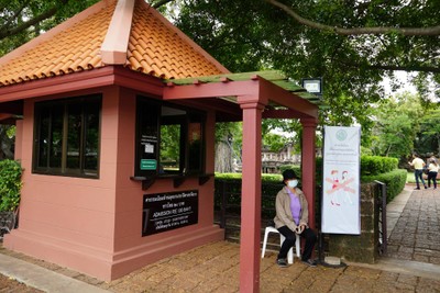 บรรยากาศ