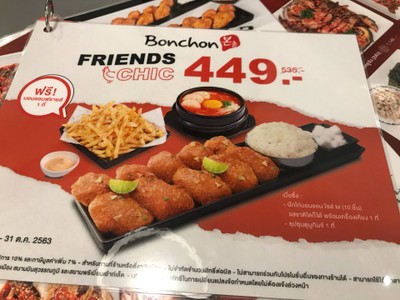 อื่นๆ