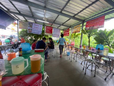 อื่นๆ