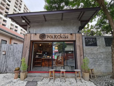 หน้าร้าน