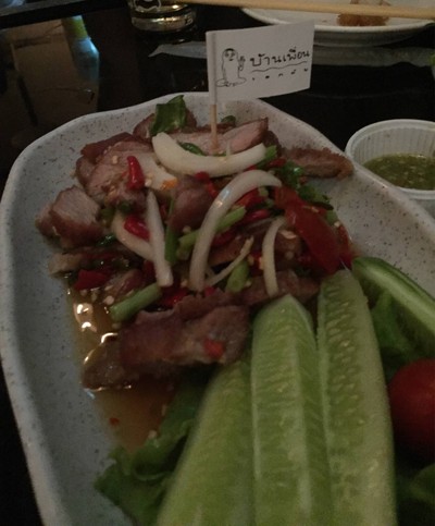 ยำหมูย่าง